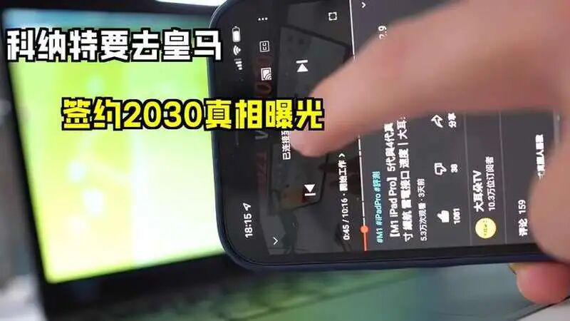 痛失好局,瑞士主帅雅金在球队被卡塔尔绝平后怒摔水瓶