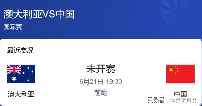 总价1.2亿镑!跟队确认:利物浦超1亿镑+2000万镑浮动签巴尔科拉