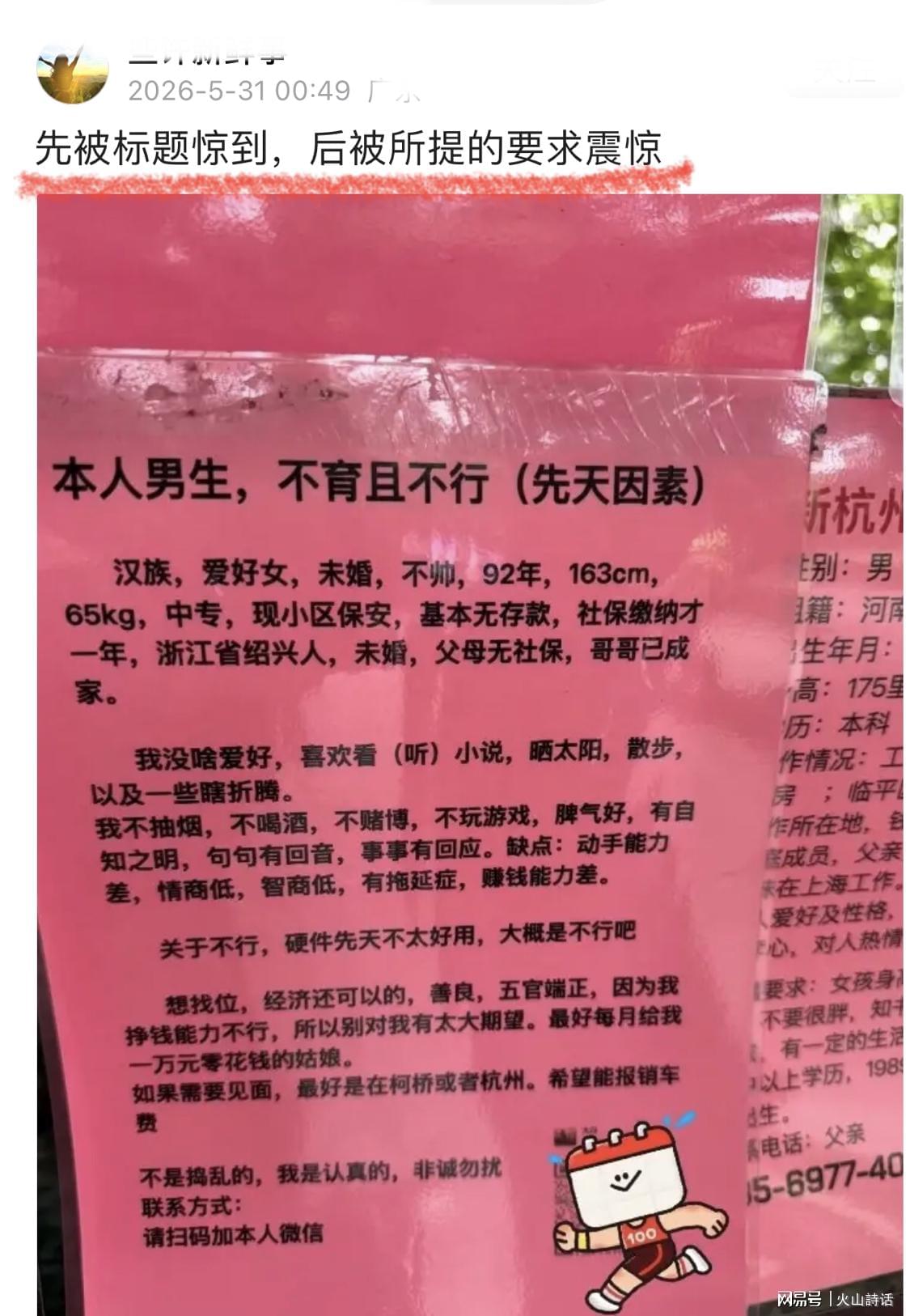 比利亚雷亚尔规划九名租借回归球员的未来