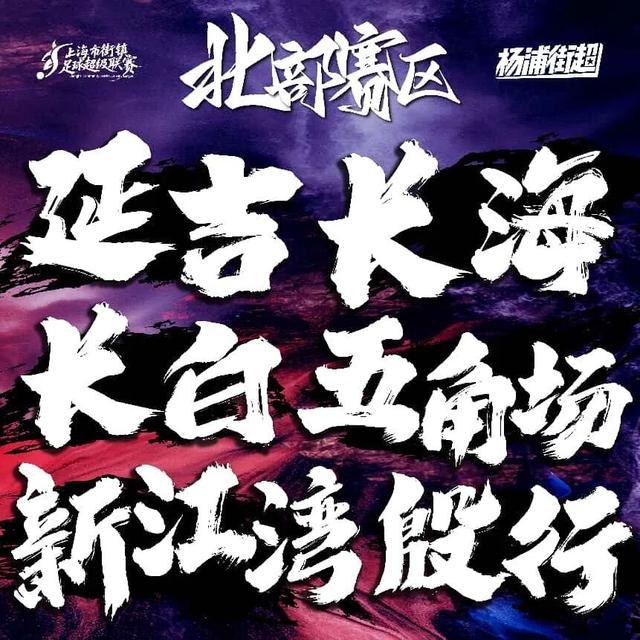 斯马特大概率跳出530万合同,东契奇亲手招募的防守搭档或将离队