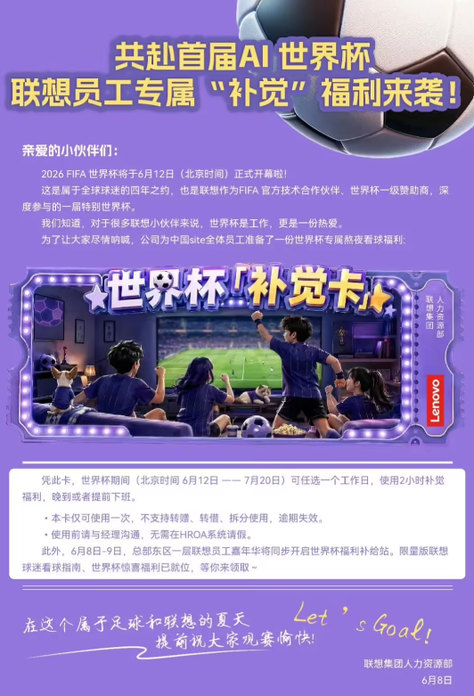 身高2米03!能得分+能组织!马刺最佳引援目标,詹姆斯可争第5冠