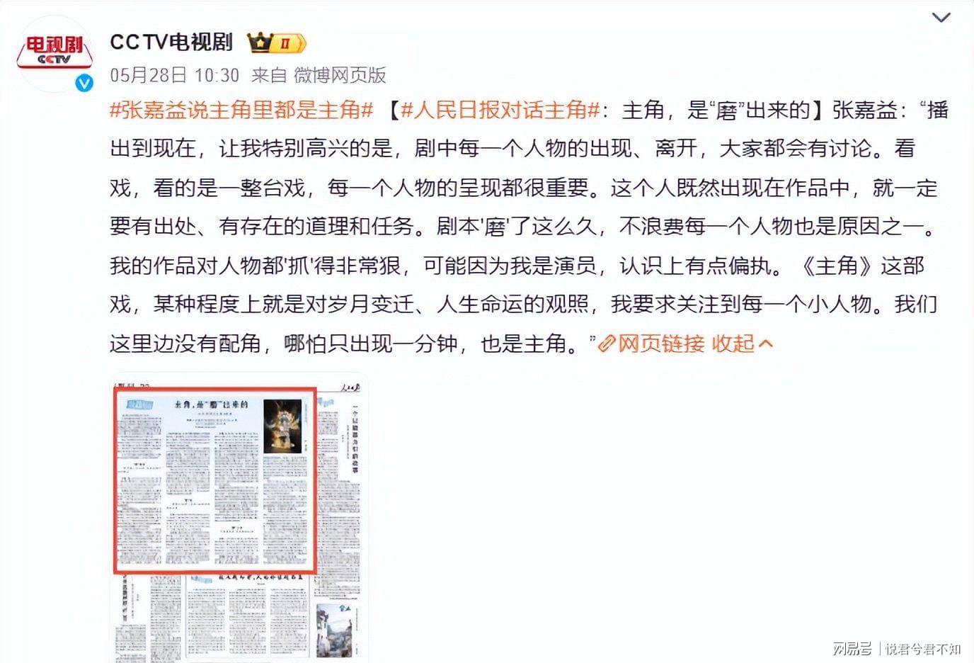 活塞2026选秀应避开三名球员