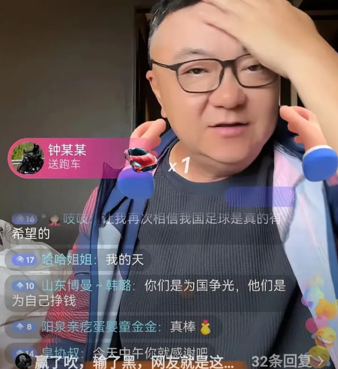 卧槽!内讧升级,快交易走吧......