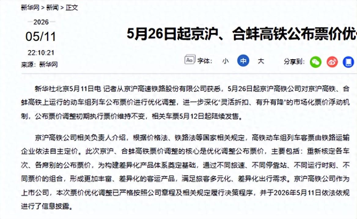 被淘汰不冤，国足18强赛同组出线对手世界杯首战均不败