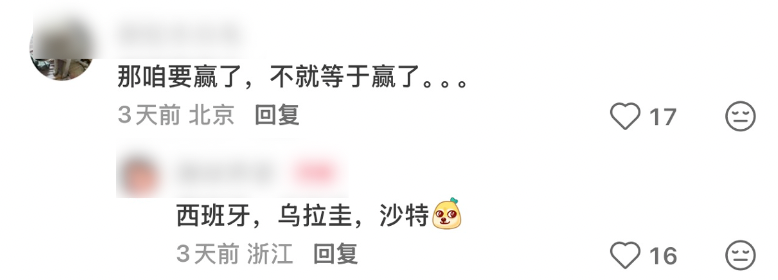 韦世豪连更社媒:还嘴就是错的想看到我退出足球圈都别装好人