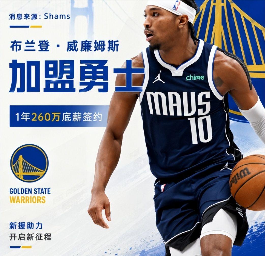 5年1.55亿美元！奥萨尔续约活塞：汤普森兄弟今夏斩获3.63亿美元