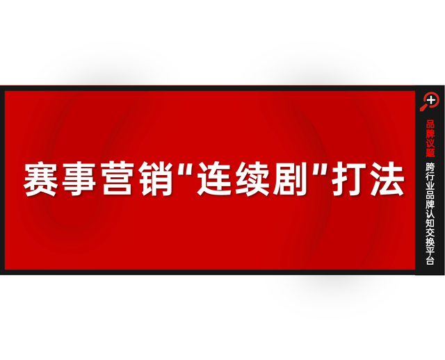 记者:由于引进奥多涅斯失败,维拉已经将引援目标转向托迪博