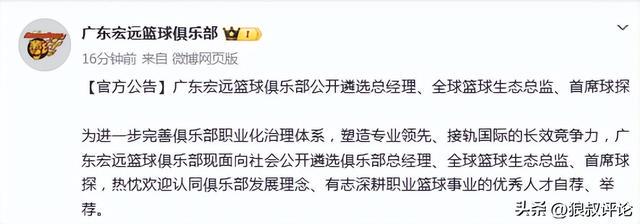 邵佳一球员时期表现不俗！退役后转型当教练，依然发挥可圈可点