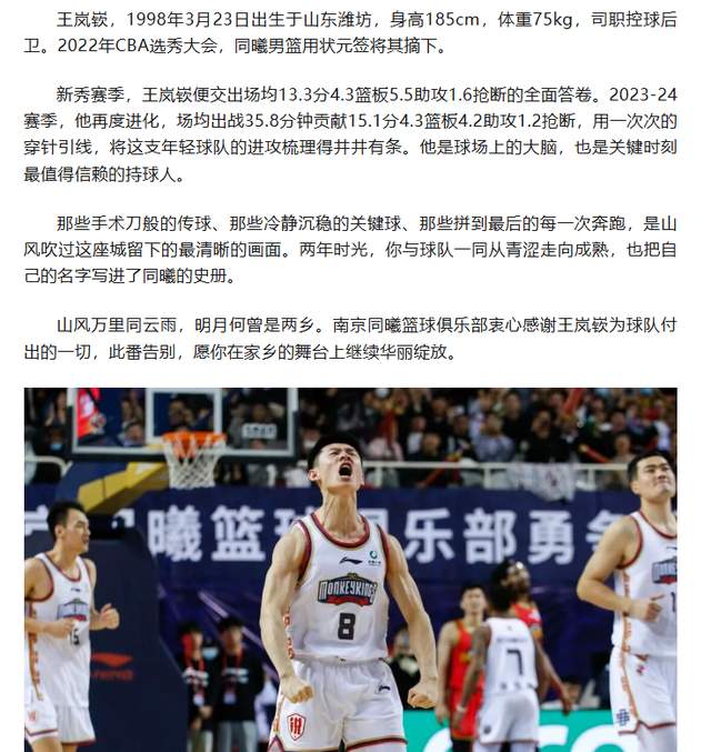 一岁左右的张本智和,在妈妈怀里,母子俩笑得很开心
