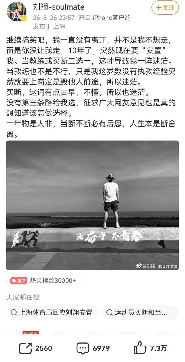媒体盛赞王楚钦！乒坛现象级超级巨星，上半年国际赛场胜率94%