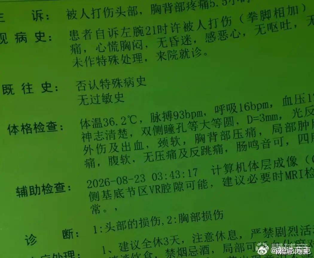 英媒:丁俊晖世锦赛英锦赛大概率需打资格赛,大师赛很可能要缺席