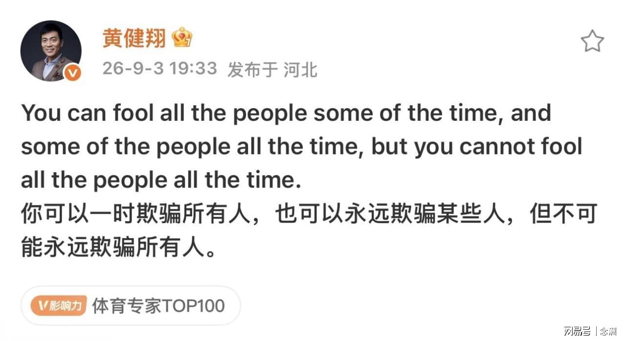 低调却有实力的一届!诺天王领衔98级球员得分榜,四人破两万分