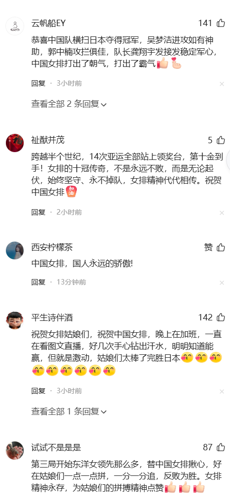 大爆发!韩旭17分钟19+5+2帽 赛季新高+全场最高率自由人大胜