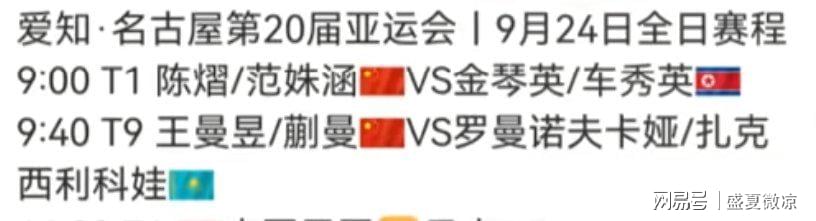 一夜消息：湖人无缘库明加，快船放弃马瑟林，文班将迎大丰收
