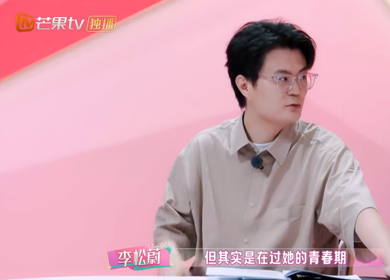 18岁天才1亿转会曼城:边踢足球边啃高数的少年