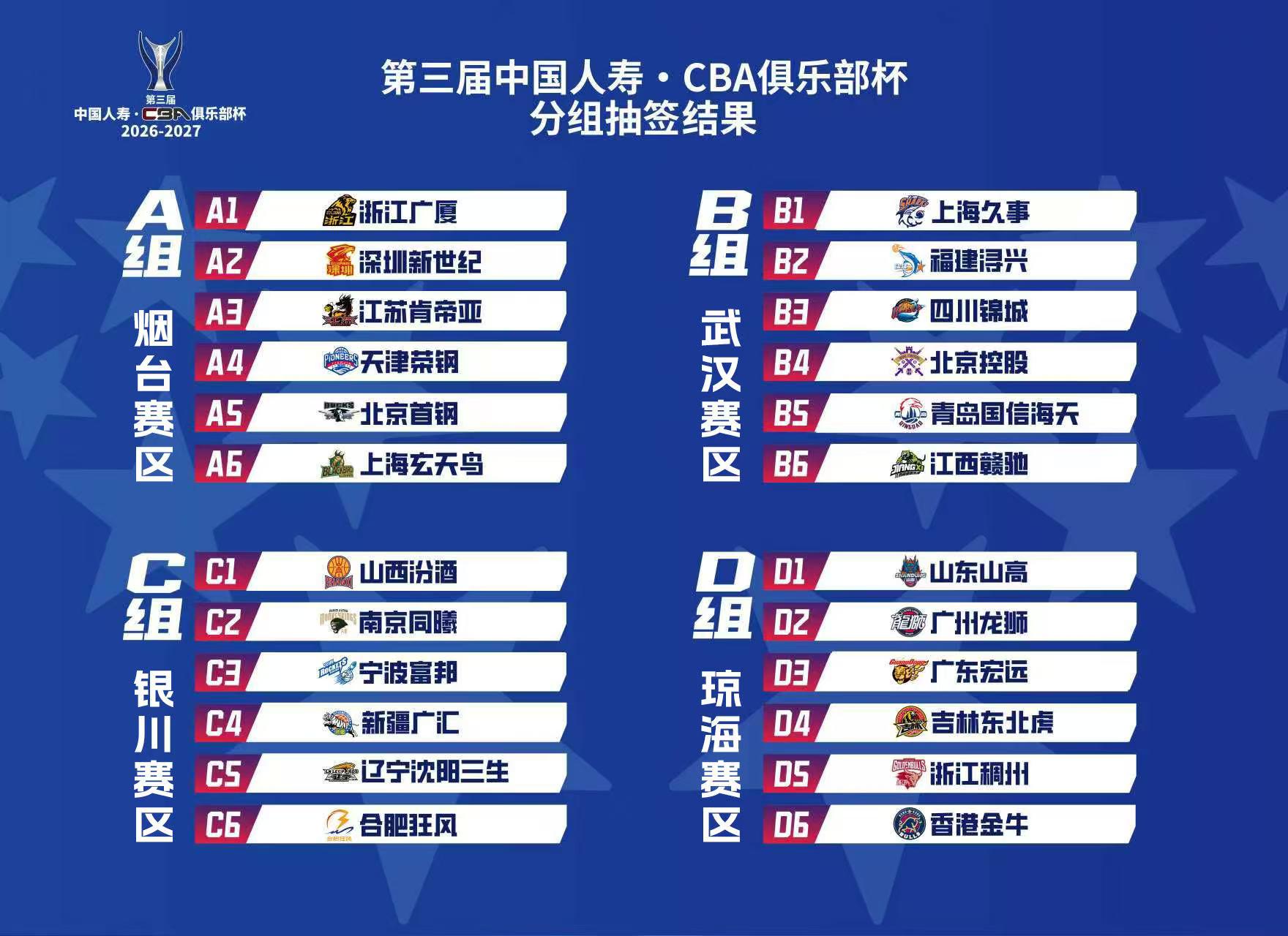 图片报：克洛普拟征召法兰克福23岁前锋埃布努塔利布